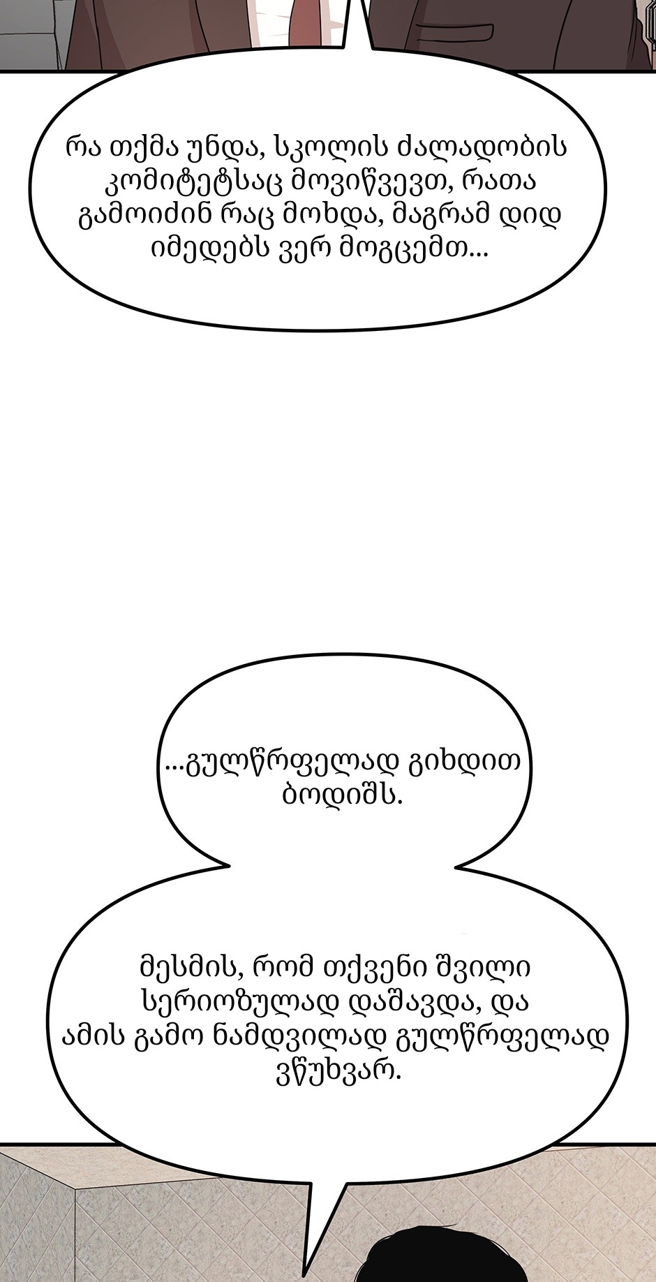 Page (71)